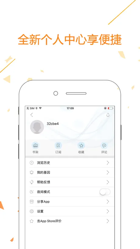 中国银行保险报手机报