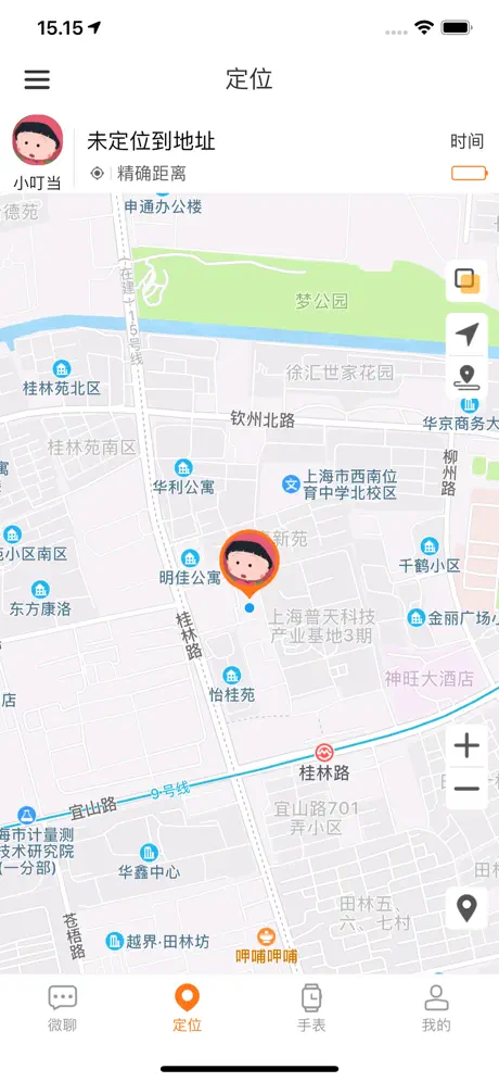 CarePro 2