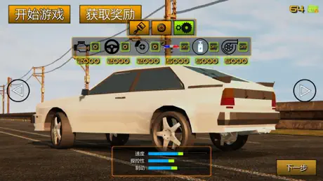 极速赛车:跑车疯狂飙车游戏