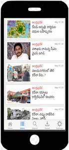 Sakshi – Telugu News screenshot #2 for iPhone