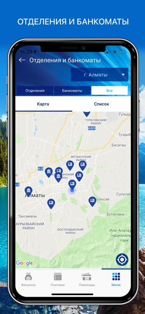 VTB KZ Online(圖8)-速報App