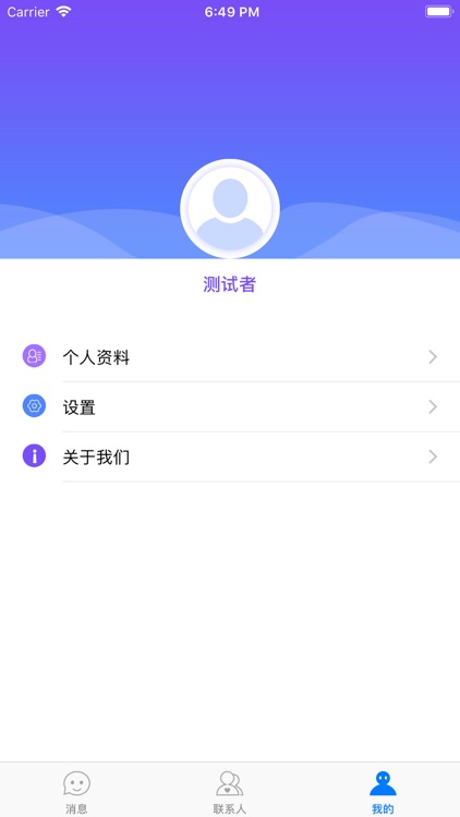 国信line