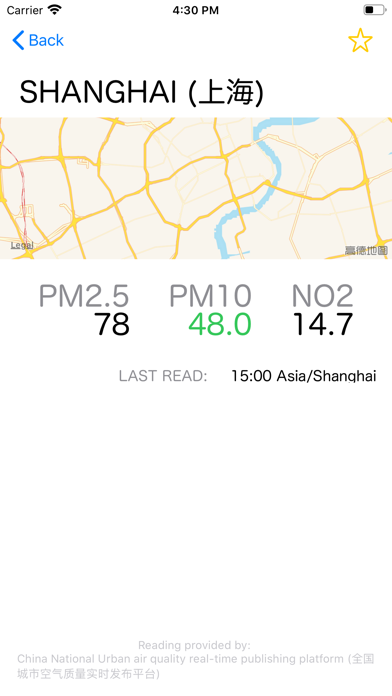 MouthBreath - AQI monitor screenshot 2