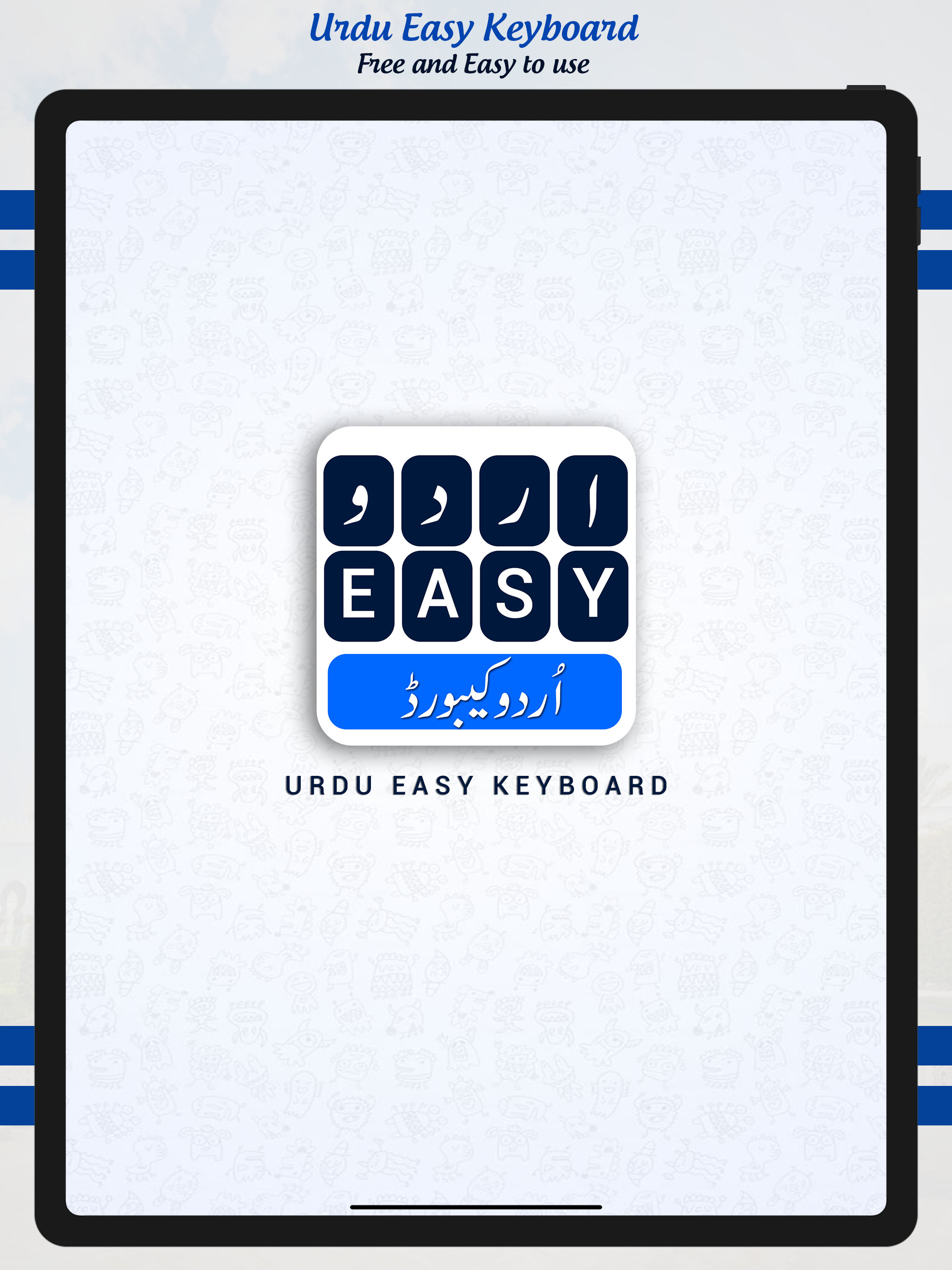 Urdu Easy Keyboard