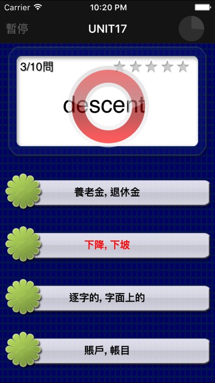 雅思重要英語單詞 screenshot-3