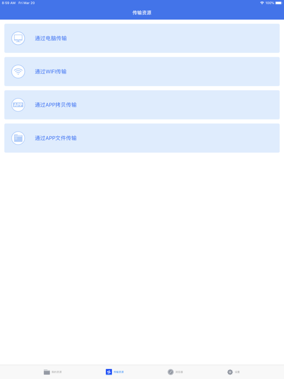 Screenshot #5 pour HK文件管理器