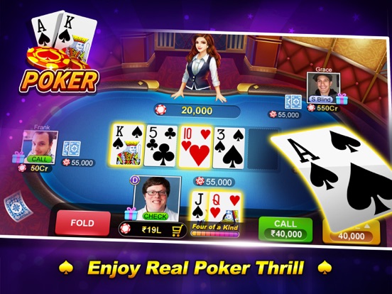 Screenshot #5 pour Teen Patti Flush !