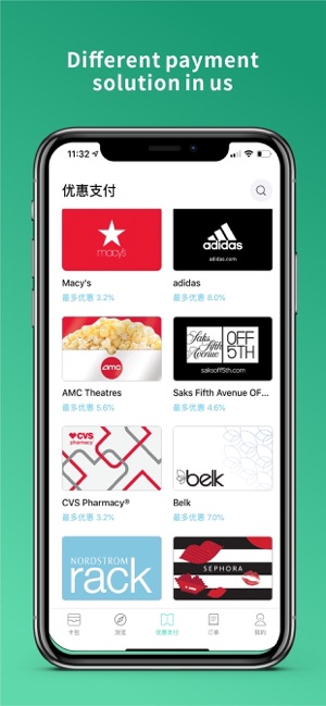 PayKey(圖2)-速報App