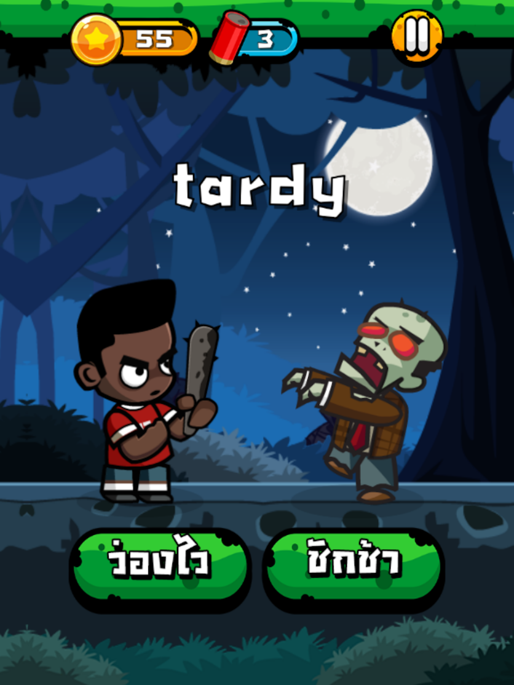 TOEIC Zombie - เกมทายศัพท์