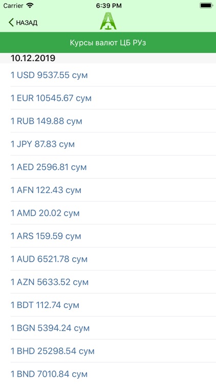 Agrobank Business screenshot-6