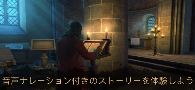 The House of Da Vinci 2 スクリーンショット