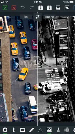 Game screenshot VideoGrade hack