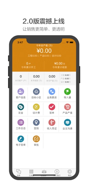 M+设计创客空间(圖1)-速報App