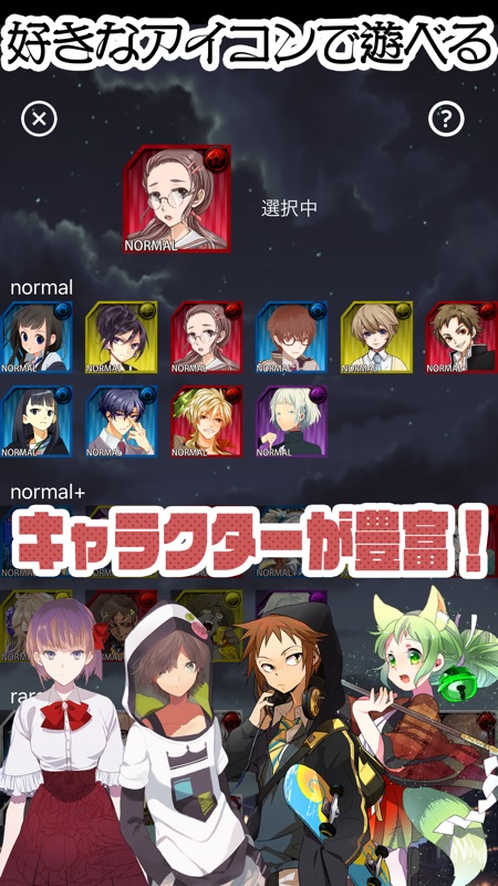 ワードウルフ - あるある人狼【オンライン対応版】 screenshot 3