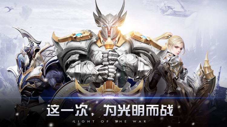 地下城王者 - 精品暗黑魔幻动作游戏! screenshot-5