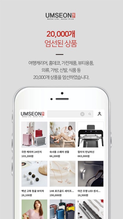 엄선(善) : 전세계 공장직구