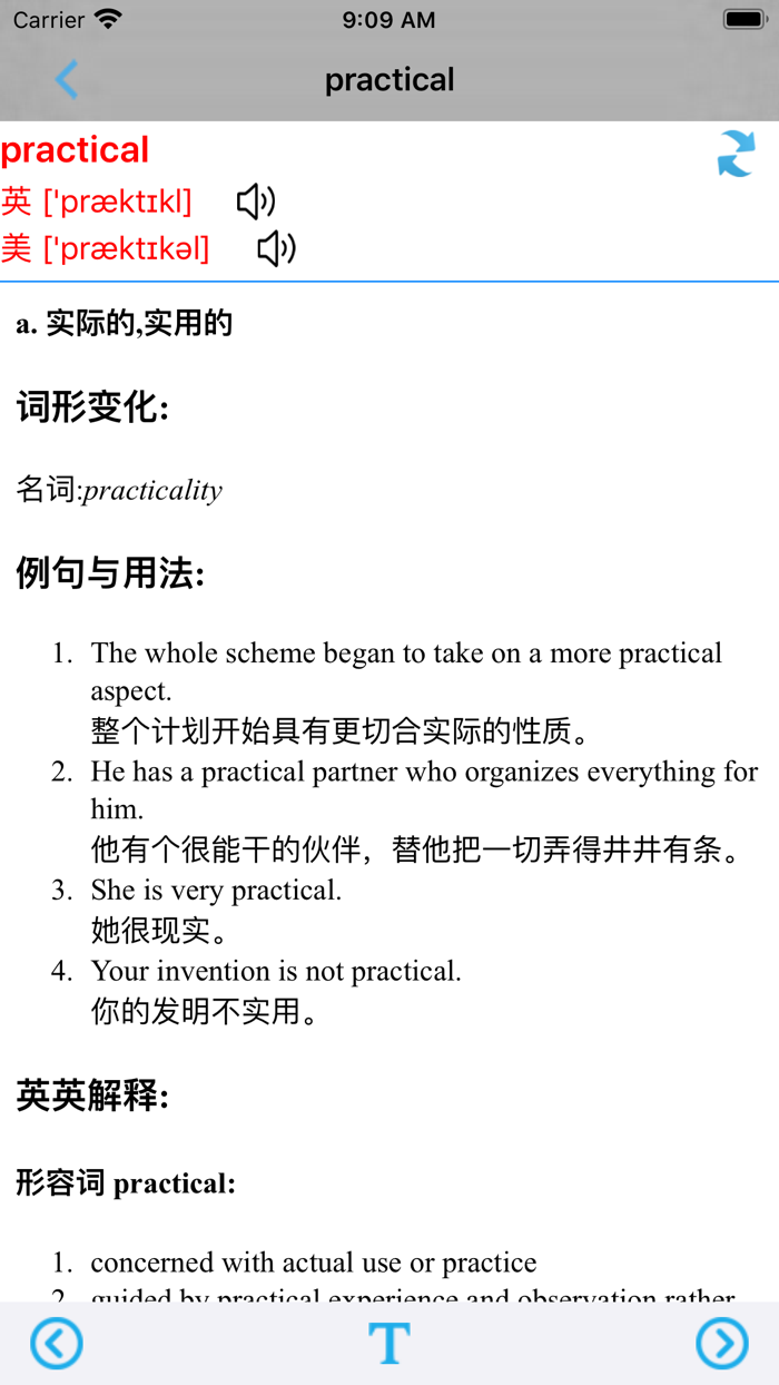 PEP人教版小学英语六年级上下册