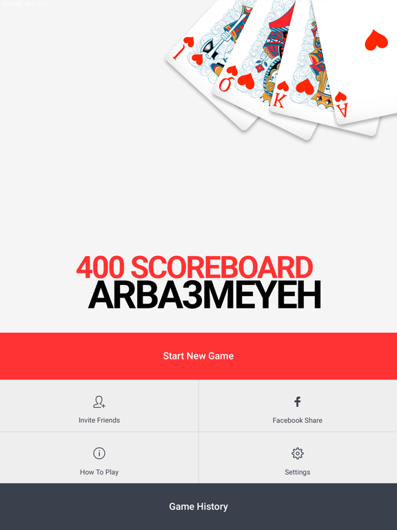 Screenshot #4 pour Arba3meyeh 400 Scoreboard