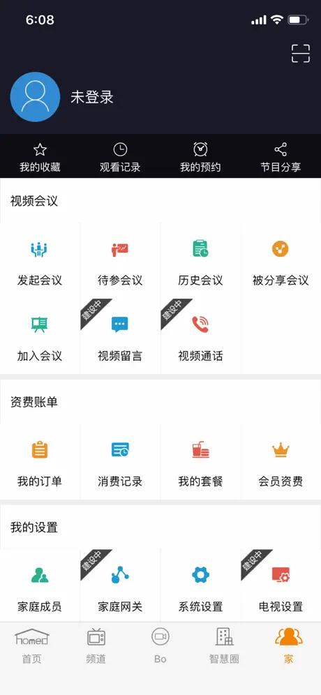 家峪智能