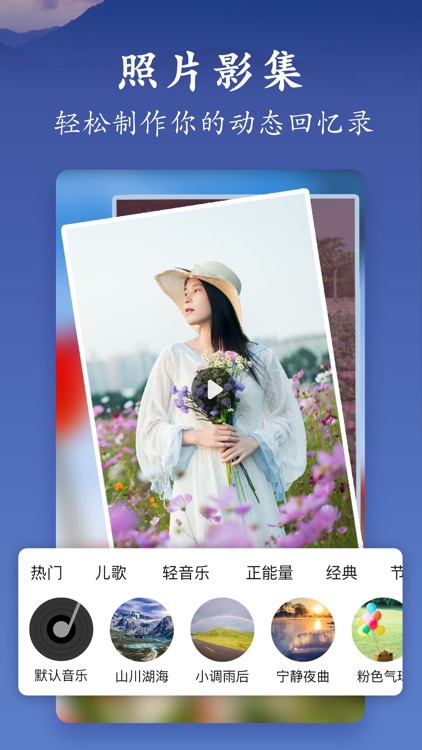 美篇 - 记录美好,分享感动