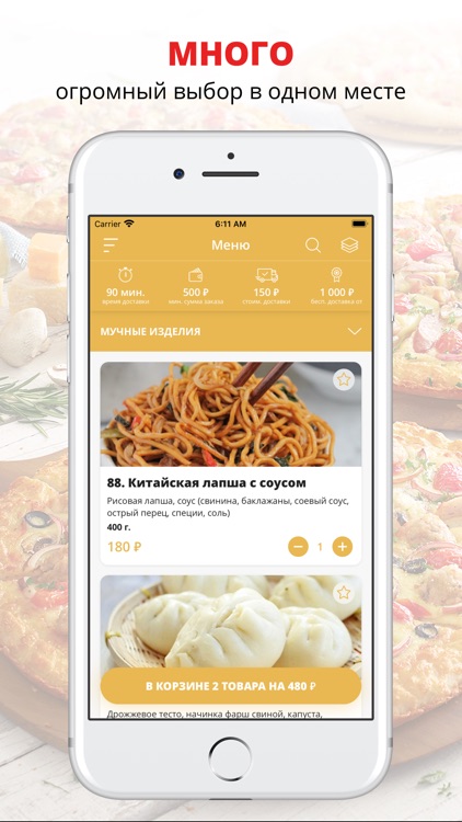 Синь Юань | Красноярск