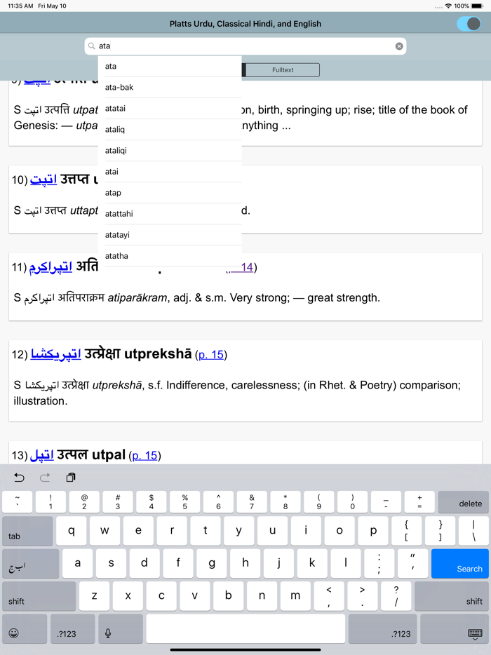 DDSA Platts Dictionary