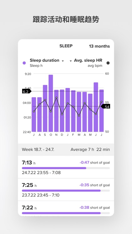Suunto ZH screenshot-5
