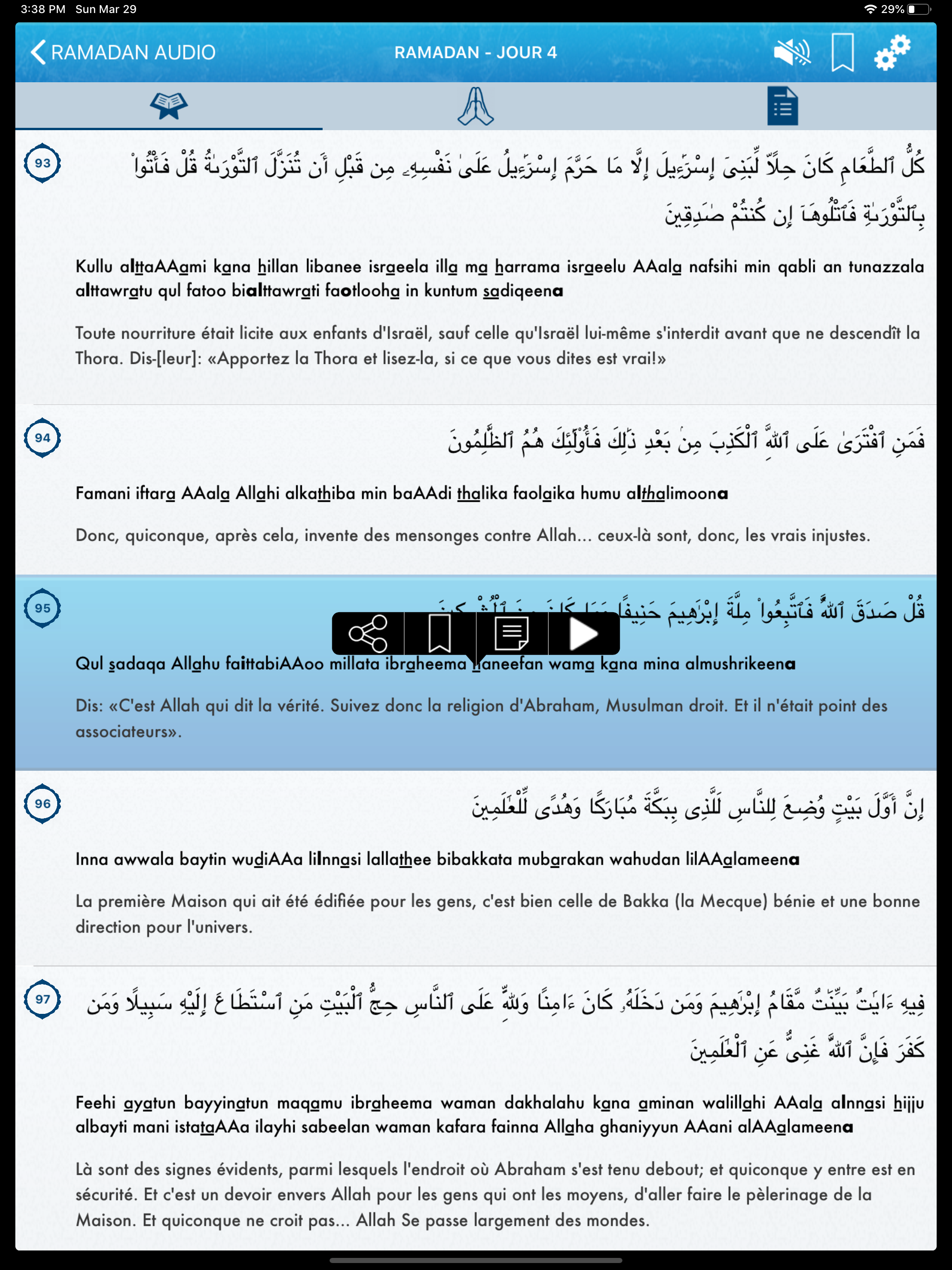 Ramadan 2022 Audio mp3 : Arabe