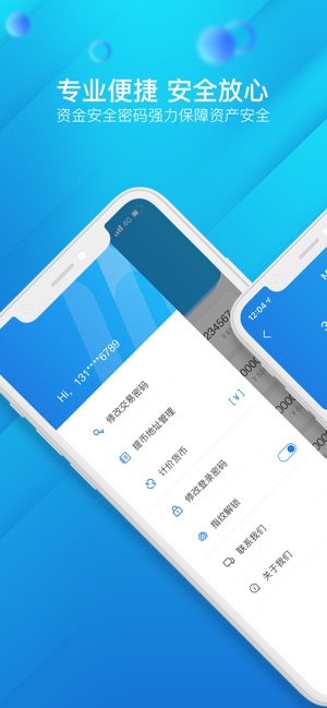 MTI钱包(圖2)-速報App