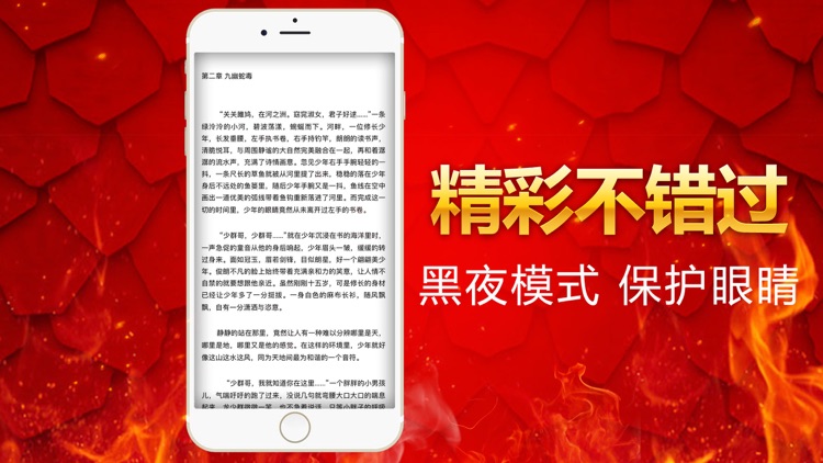 龙行天下：英雄合击 screenshot-3