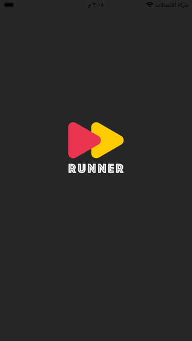 Screenshot #1 pour Blaze Runner Partner