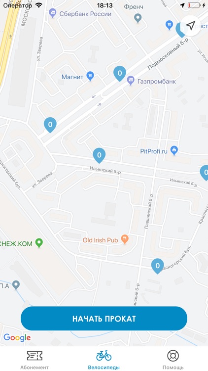 BikeMe Красногорск