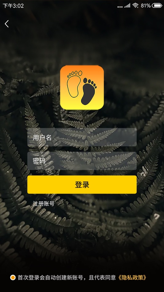 #2. 无印社区-水印社区 (iOS) 由: 厦门市苦竹网络科技有限公司