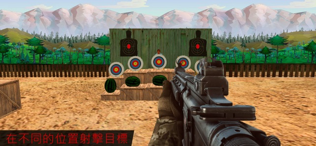 目標射擊王遊戲(圖3)-速報App