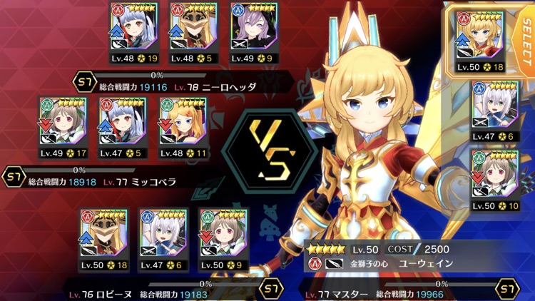 ドールズオーダー【3Dメカ美少女アクション】 screenshot-6