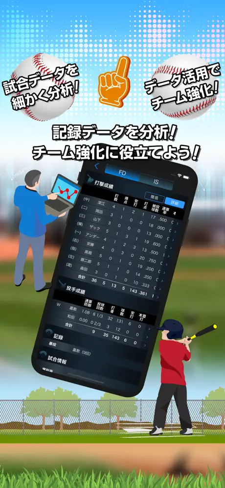 EasyScore