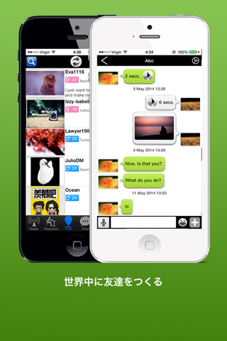 Japan Radio - Learn Japanese screenshot 2
