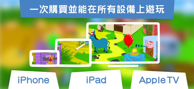小豬 Oinky：農場(圖7)-速報App