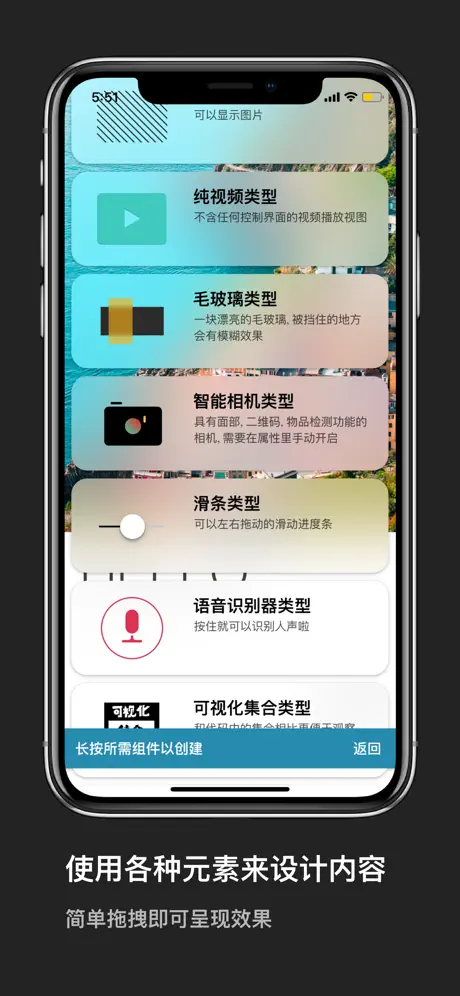 口袋引擎-创建程序设计原型