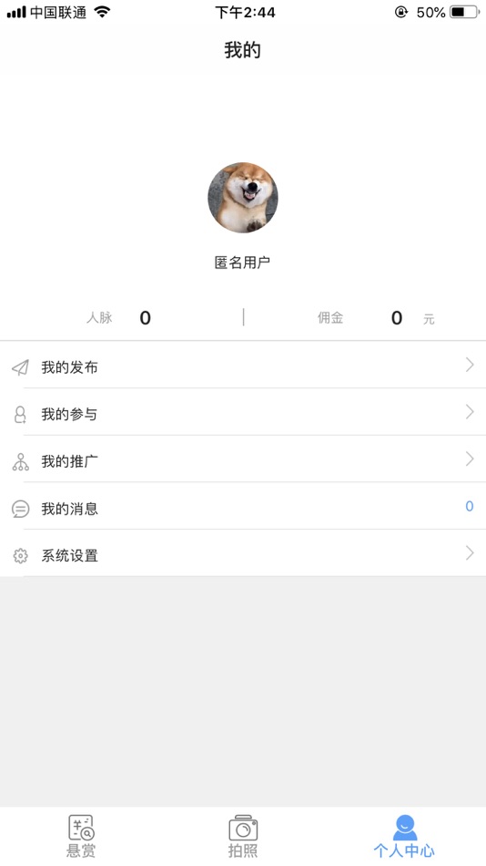 #3. 万位全民找车 (iOS) 由: Shanghai WanWay Digital Technology Co.,Ltd