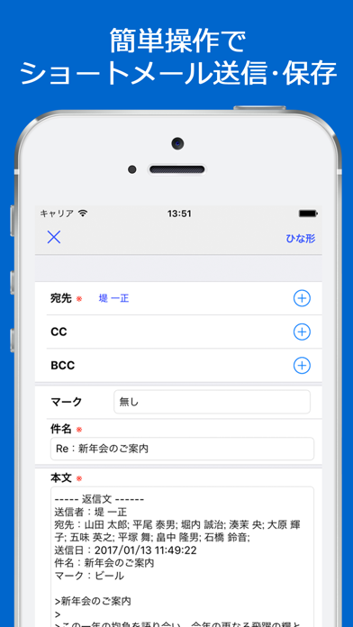 GSモバイルショートメールのスクリーンショット3 GSモバイルショートメールのスクリーンショット3