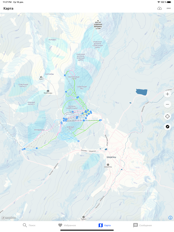 Шерегеш Today