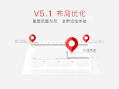 凤凰视频HD-精选全球头条新闻的短视频平台 iPad image 1