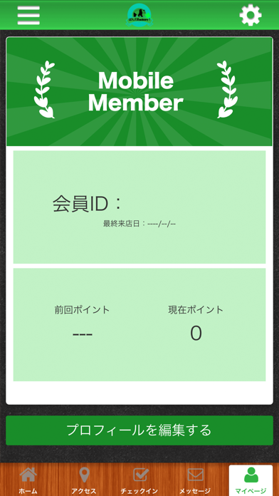 ぱんだファクトリー screenshot 3