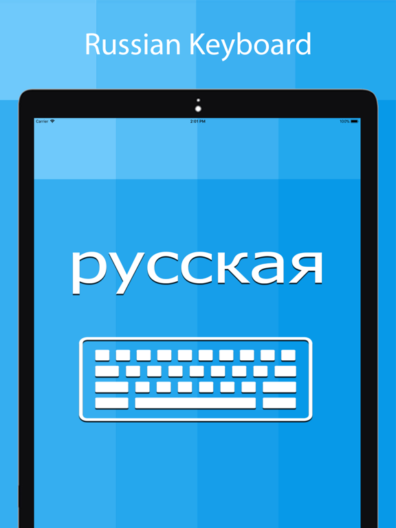 Screenshot #4 pour Russian Keyboard - Translator