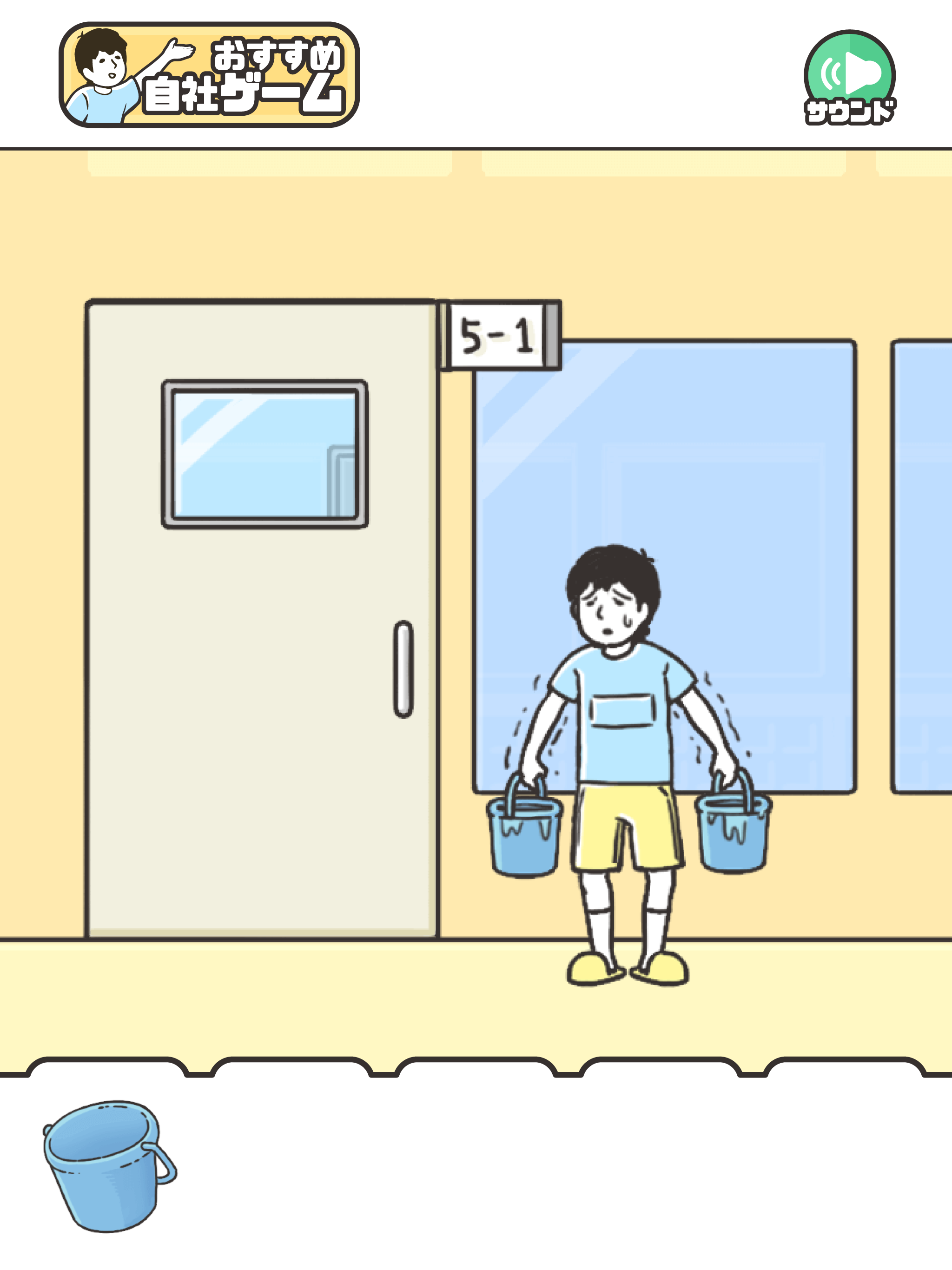 ドッキリ神回避3 -脱出ゲーム screenshot 9