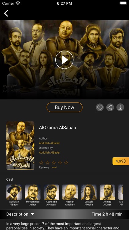 قروب البلام screenshot-3