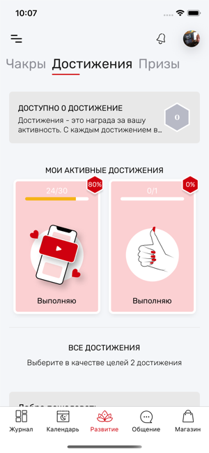 Woman Insight(圖2)-速報App