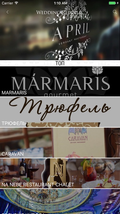 Wedding Republic screenshot-4