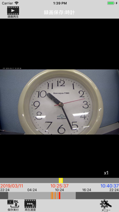 Simple Camera Manager screenshot 5